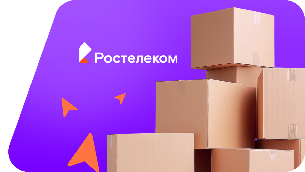Переезд в новую квартирув&nbsp;село Троельга (Пермский край)